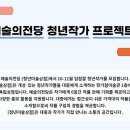 청년상점 - 서구 | 청년상점