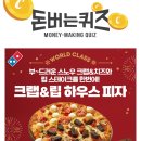 부워크