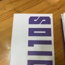 솔리드(Solid)수학학원 네이버블로그