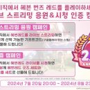 블랙번즈 이미지