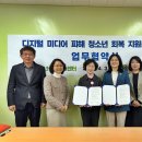 대구동구청소년상담복지센터 포인트경제
