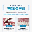 당신을위한치과의원 이미지