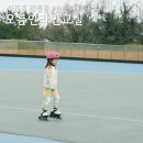 강창학종합경기장-인라인경기장 | &#34;&#34;제주 서귀포 유아 체육 어린이 운동 &#34;오름인라인교실&#34; 강창학 종합 운동장
