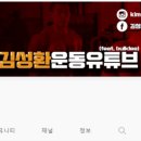 153GYM 이미지