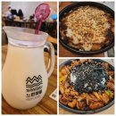 느린마을 양조장 | 야탑역 '느린마을 양조장' 솔직후기