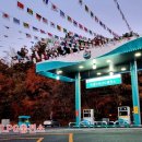 방동LPG충전소 이미지