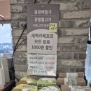 강원도 봉평메밀가 | 별내 맛집 봉평메밀가 내돈내산 후기