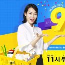 싸다마트 이미지