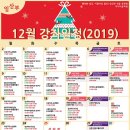 요가교실(A) 이미지