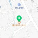 믈커피로스터스(MEUL COFFEE ROASTERS) 이미지