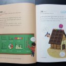 와이즈만서적 이미지