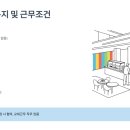 대전타이어상사 | 코오롱그룹 대전 정규직 채용, 생산직부터 품질관리까지 한눈에 정리