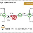 강강술래 신림본동점 이미지