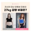 예뻐지는시간
