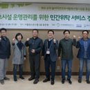서비스경영연구소 이미지
