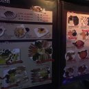 잇바