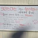 금산식육점 이미지