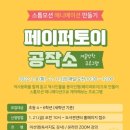 주엽어린이도서관 이미지