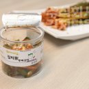 동의명가 주식회사 | 김치타운 건강담은 푸드시리즈 약간매운맛 무농약뿌리파김치 체험단모집 5명 (~3/11)