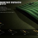 파크플레이 네이버블로그