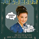 구담
