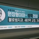 다정한치과의원 이미지
