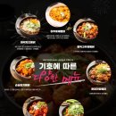 요달의찜닭사상점