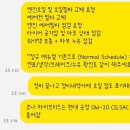 이화자동차써비스 이미지