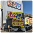 사계절 수산 이미지