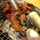 제주 사라봉가기전 쇠오름에서 ++한우 먹은 후기