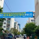 동아안전 이미지