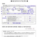 명성여행사