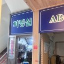 그린필드 골프연습장 이미지