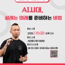미래준비 이미지