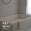 마일드세탁 | 토들즈 매트리스 마일드버터 15cm 사용 후기, 아기 매트리스로 써보니