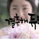 아주결혼정보