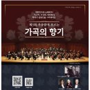 클래식연주회 이미지