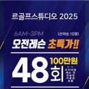 르골프스튜디오 이미지