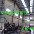 경인부동산중개사무소 이미지