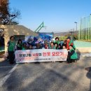 사랑의헌옷 이미지