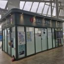 원주시 관광안내소 이미지