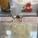 밤토리커피집