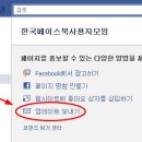 동보 이미지