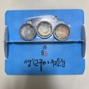 [수원/정자] &#39;석천 생선구이 전문점 수원 정자점&#39; 정자시장 생선구이 포장 맛집 후기!