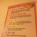 연이네삼합