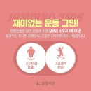 고고씽점핑 이미지
