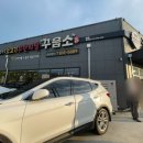 슈올(xoool) | 대구 현풍 맛집 소고기 무한리필 고퀄리티 꾸웁소