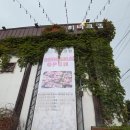 허니크랩 | 허니크랩(청주 운천동)