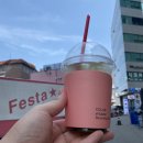 참조은푸드 이미지