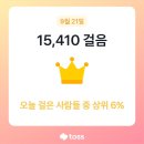 갯골안3 이미지